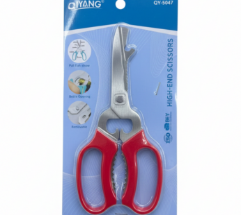 ✂️ Ciseaux Multi-fonctions Haute Qualité (QY-5047)
