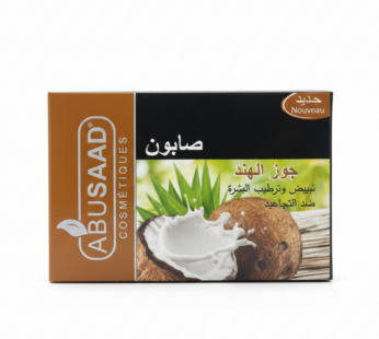 Savon à la Noix de Coco – Abusaad 85g