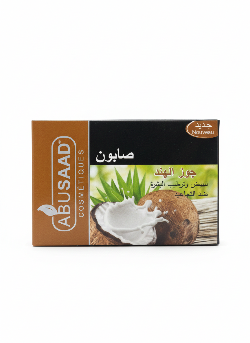 Savon à la Noix de Coco - Abusaad 85g