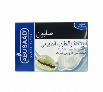 Savon ABUSAAD à la Poudre de Cauris & Lait Naturel 85g
