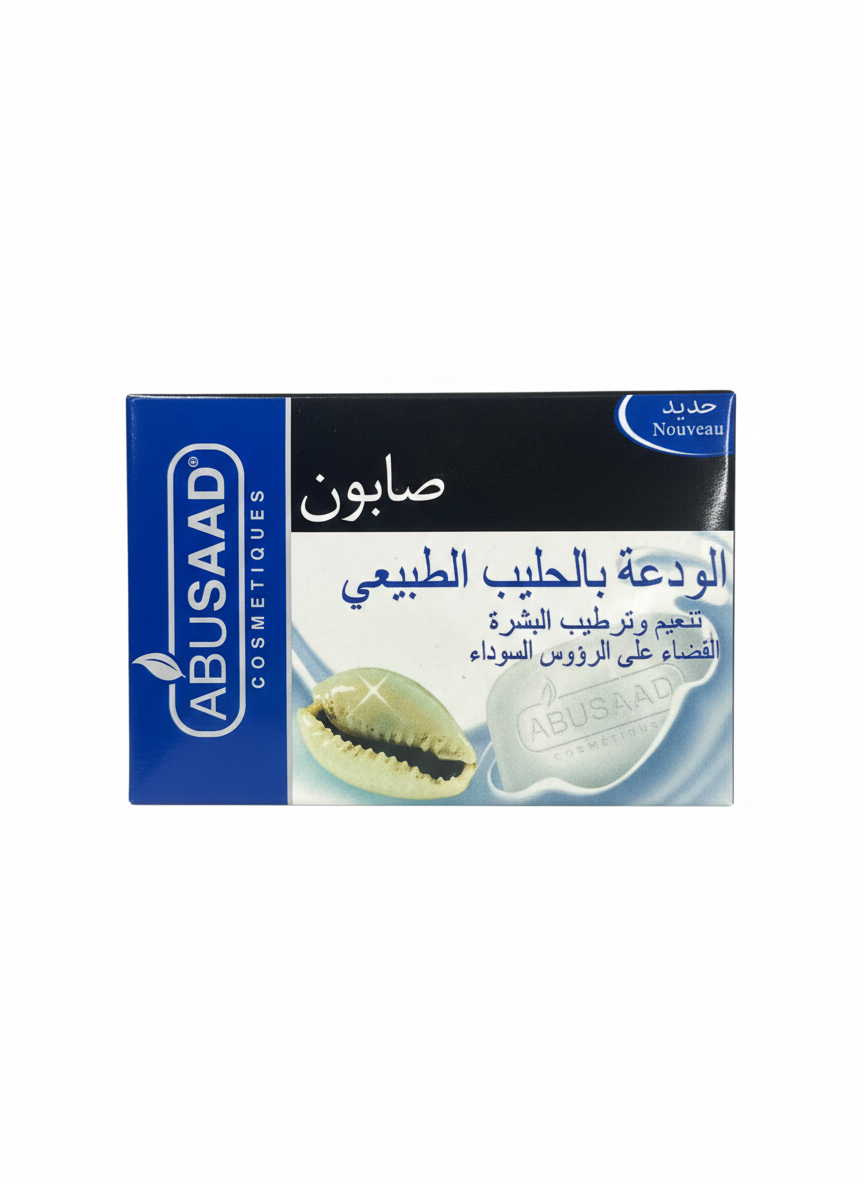 Savon ABUSAAD à la Poudre de Cauris & Lait Naturel 85g