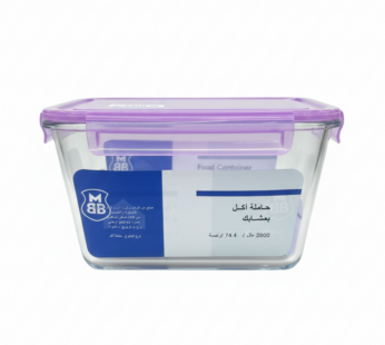 MBB Porte-manger en Verre (2,6L)