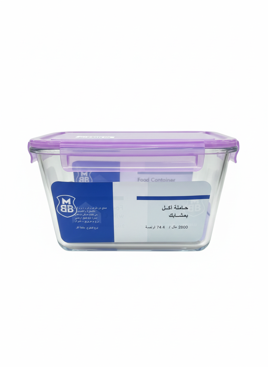 MBB Porte-manger en Verre (2,6L)