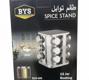 Porte-épices Rotatif BYS (12 Pots)