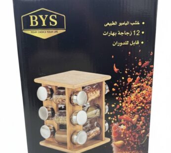 Support à Épices Pivotant en Bambou – BYS HOUSE 12pcs