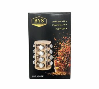 Support à Épices Pivotant en Bambou – BYS HOUSE 16pcs